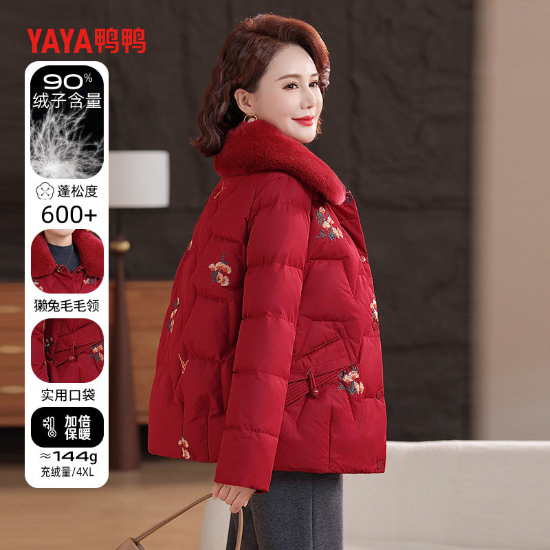 鸭鸭妈妈装羽绒服女冬季短款翻领冬装毛领防风加厚保暖中老年外套,女装/女士精品,羽绒服,淘宝优惠券,粉丝福利购,淘宝优惠卷