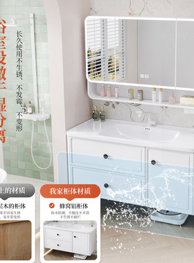 蜂窝铝浴室柜组合加高柜