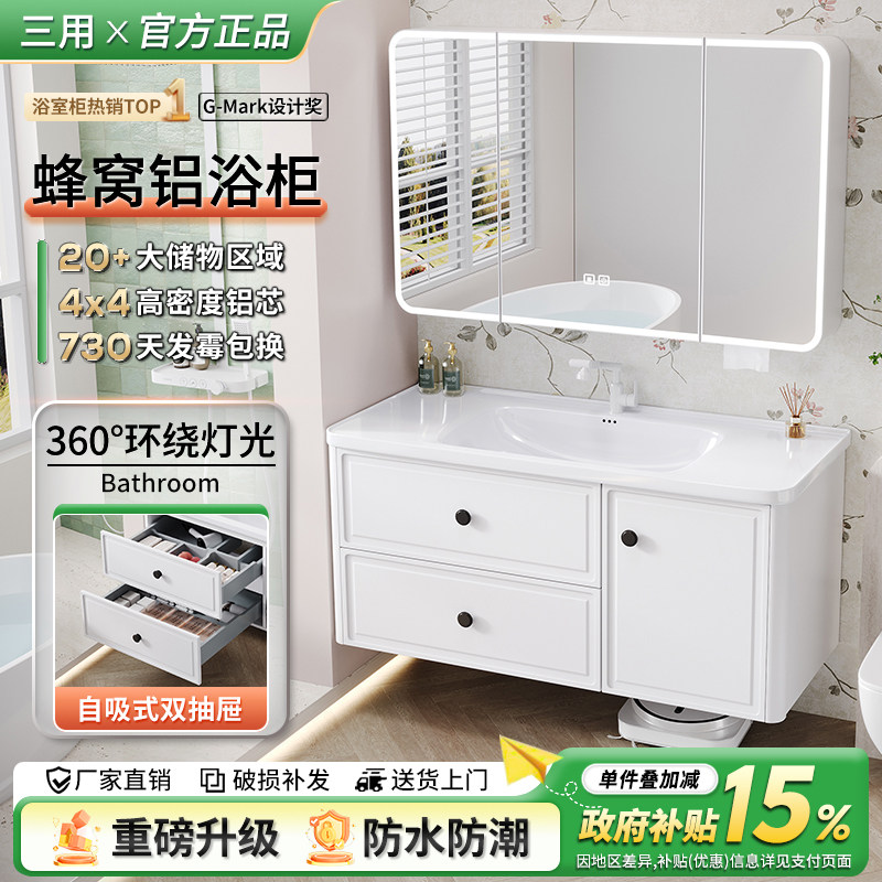 法式铝蜂窝实木浴室柜组合陶瓷一体盆洗脸洗手台盆柜卫生间洗漱台