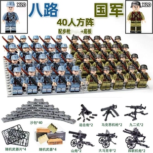 兼容乐高积木二战军事人仔八路军士兵德军苏军武器拼装男孩玩具