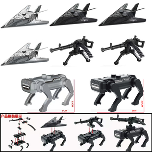 兼容乐高军事人仔重武器片配件隐形无人机机器狗加特林男孩玩具