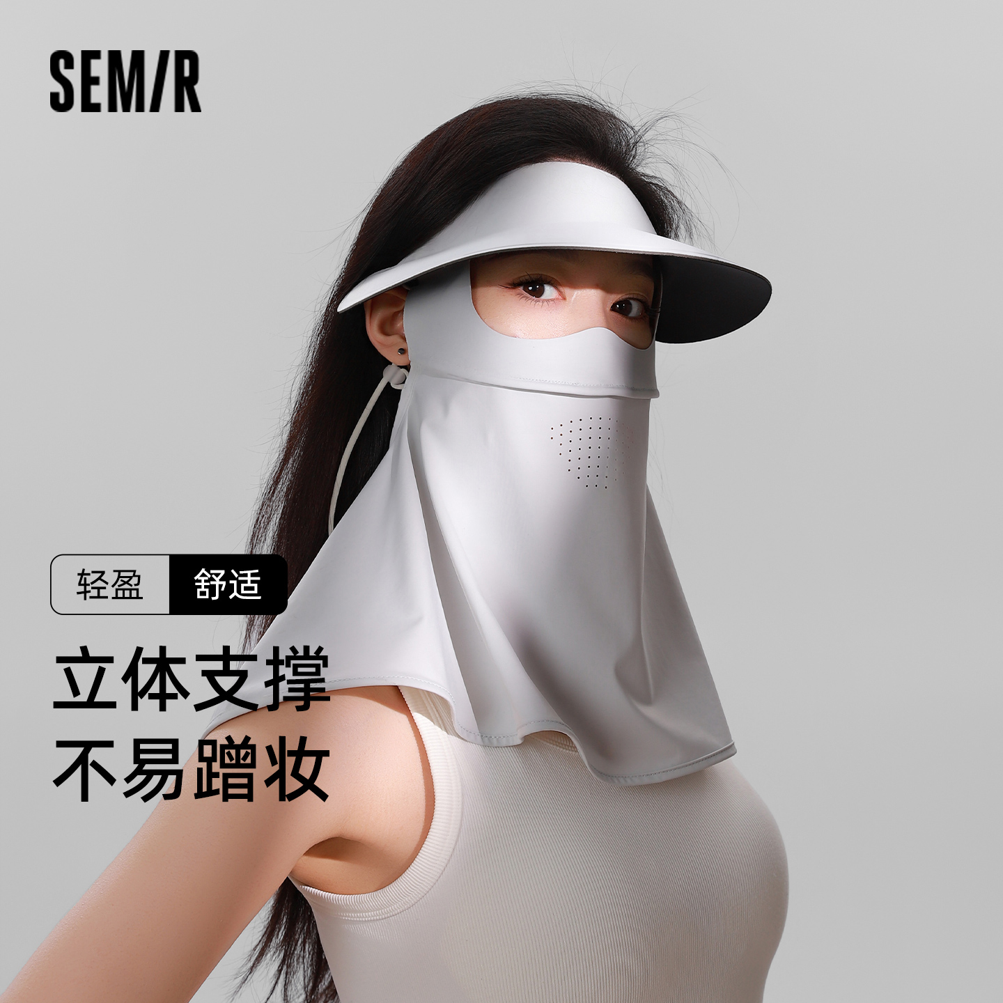 森马额面肩颈一体防晒面罩脸基尼