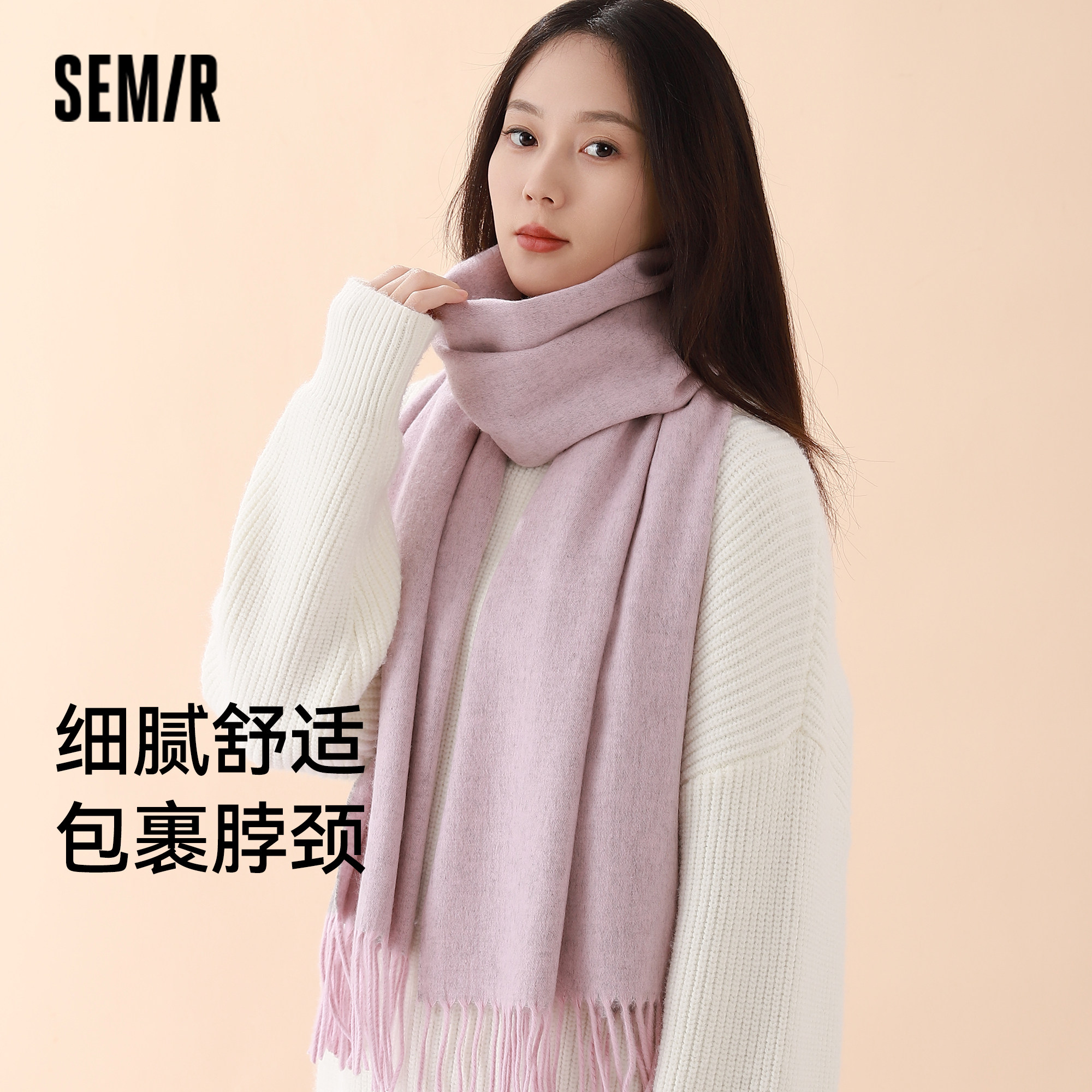 森马外搭时尚双面可戴围巾