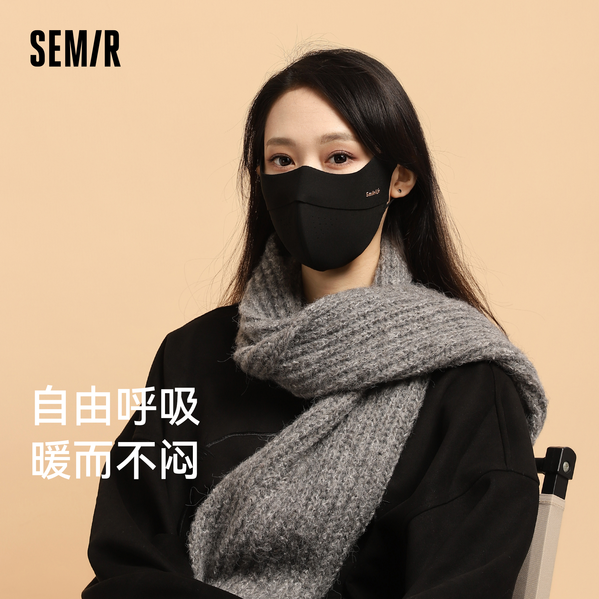 加高护眼角 立体不勒 透气不闷