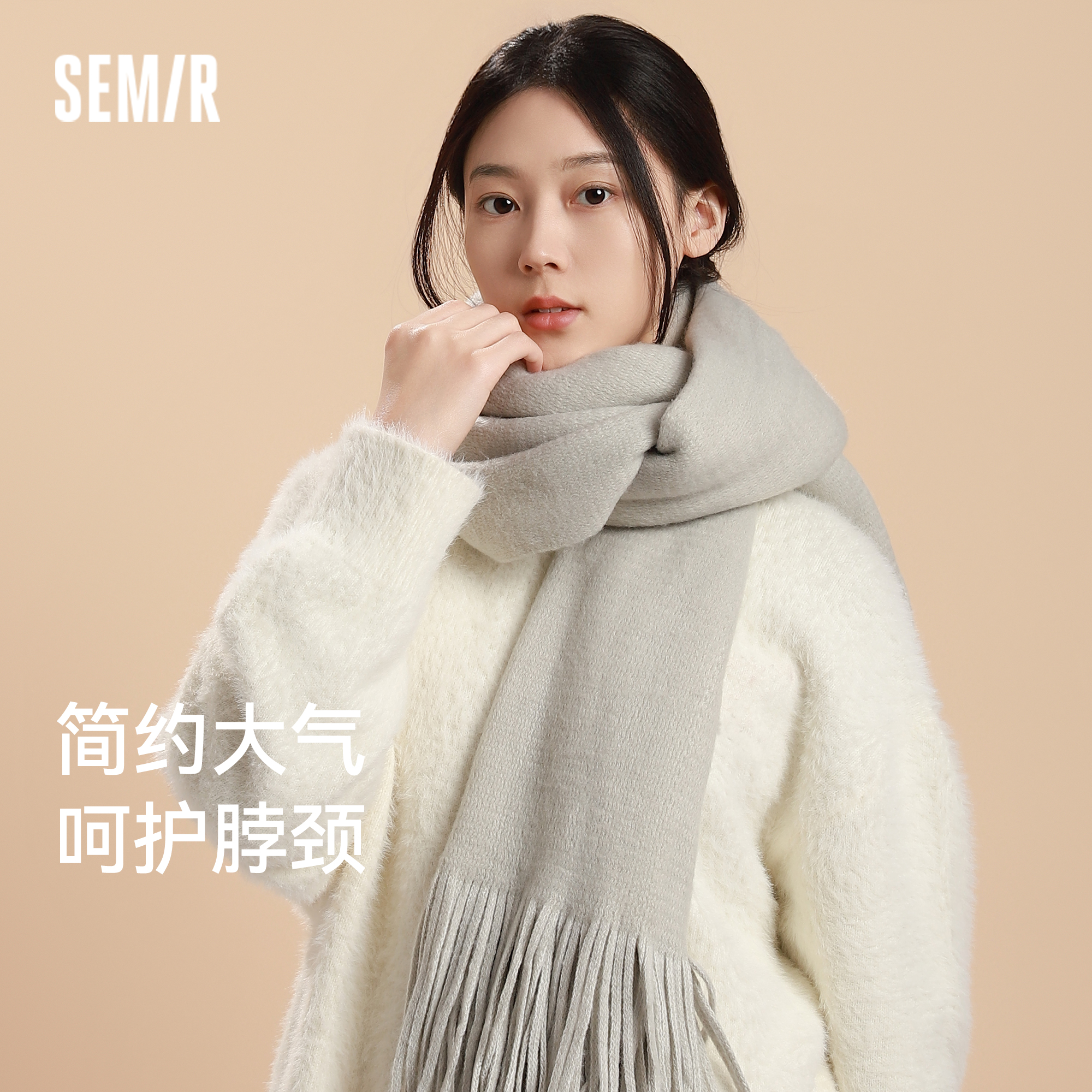 森马冬季围巾女25新款经典百搭男女通用情侣款披肩保暖护颈围脖M