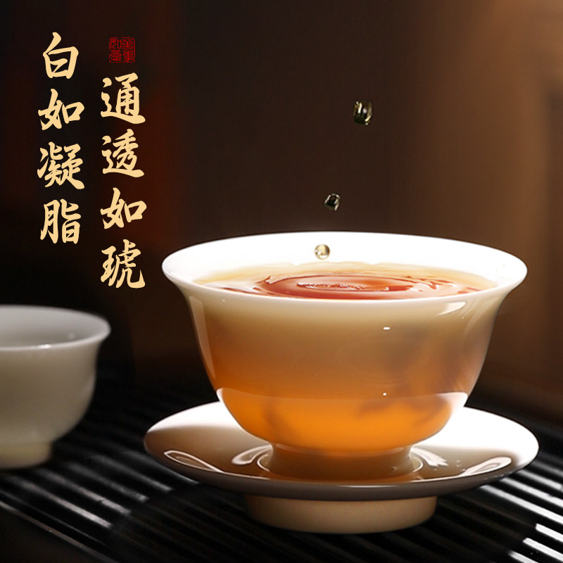 盖碗茶杯茶具个人高档功夫茶盏德化茶具套装羊脂R玉三才白瓷泡茶,餐饮具,盖碗,淘宝优惠券,粉丝福利购,淘宝优惠卷