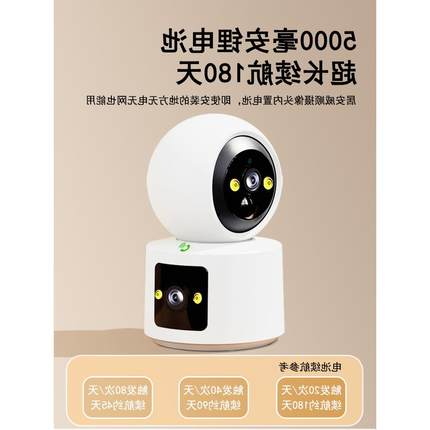 摄像头免插电无线家用门口电池监控器无需wifi室内360度手机远程