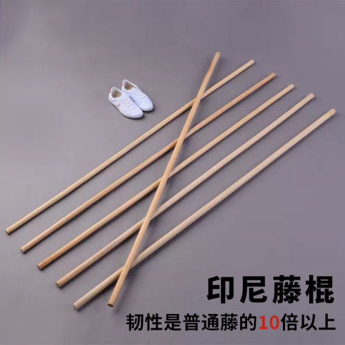 藤棍武术棍木棍天然藤条少林气y功齐眉棍太极短棍枪杆表演长棍儿