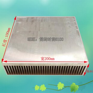 长度可任意定制 功放散热片铝型材散热器铝板铝块宽200Fmm高45mm