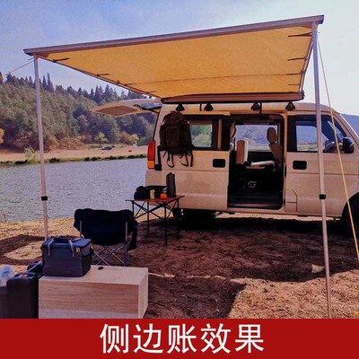 铃木浪迪 五菱之光长安之星金牛星金杯X30面包车专用X车顶行李架