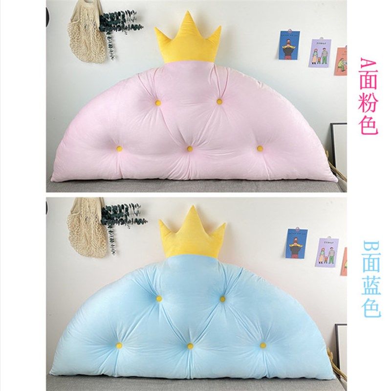 儿童公主a房间皇冠靠枕榻榻米床头靠背软包双人靠垫宿舍床缝可拆,居家布艺,靠垫/抱枕,淘宝优惠券,粉丝福利购,淘宝优惠卷