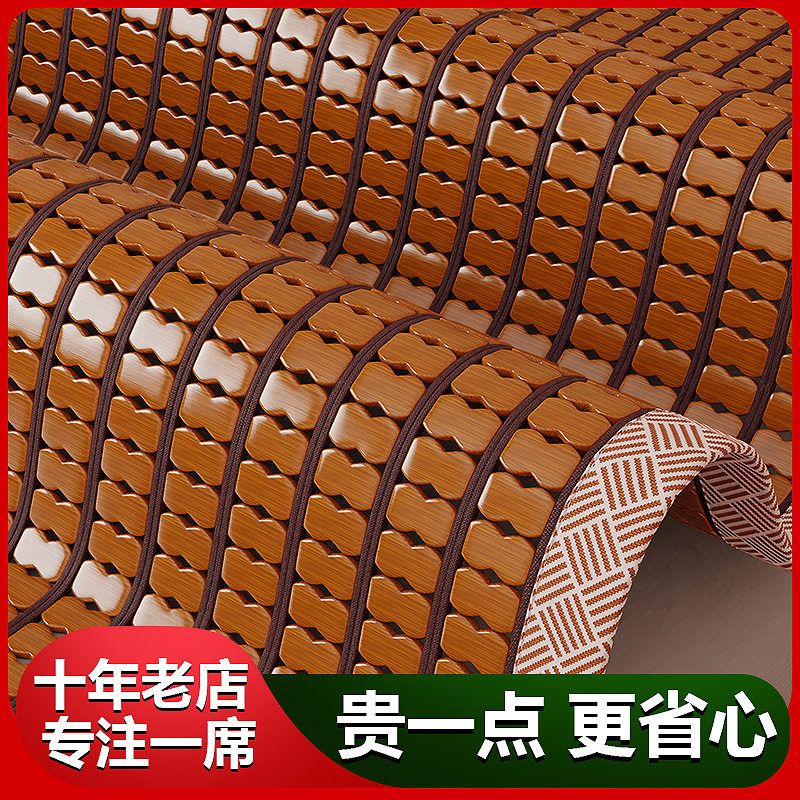 新款麻将凉席2024高q端麻将凉席夏天竹席凉席可折叠席子双布筋家图片