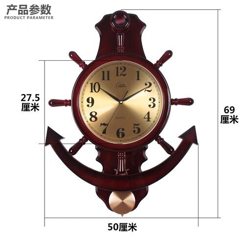 康巴丝大号船舵摆摇钟q表客厅挂钟创意时钟挂表静音摆钟石英钟壁