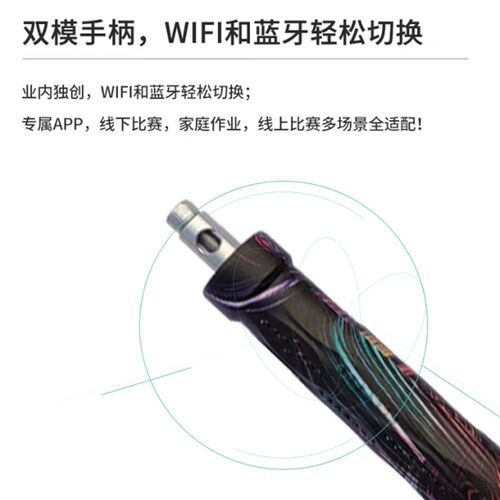 Loop proU1全国跳绳联赛比z赛学生训练中考专用钢丝绳智能双模计