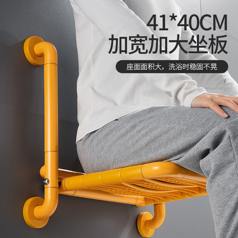 浴室折叠凳淋浴房卫生间靠墙老人孕妇防滑洗澡座椅V墙壁挂式坐椅,家装主材,浴室壁挂凳椅,淘宝优惠券,粉丝福利购,淘宝优惠卷