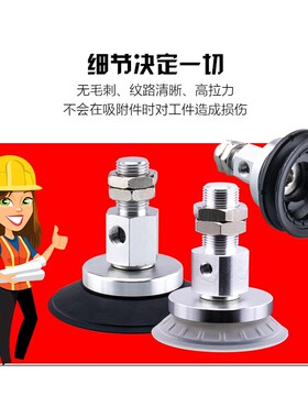 ZP3E-Y32/40j/50/63/80/100/125BM/UM-AL14/AL16 机械手真空吸盘