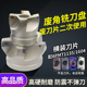 刀片铣刀 端面刀盘加工中心R0.8横装 75度数控废e角刀盘300R 400R