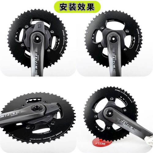STONE BCD107B 速联 FORCE ETAP AXS 12速Q专用双盘 50T 37T