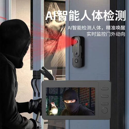 可视门铃带显f示屏免打孔免布线超远距离高清夜视移动侦察主动查