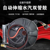 水汽混合双管泡沫鼓洗车美容绕管器卷管器高压洗车水W枪水气一体