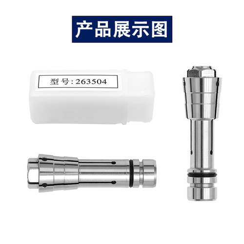 263504夹头60E精q雕机60M电主轴大可科隆成型雕刻钻孔机筒夹速锋