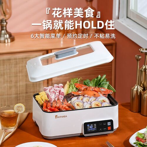 电火锅家用大容量多功能电炒锅烧烤一体N锅电煮锅电热火锅蒸