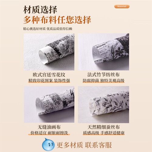 法式复古无纺布壁布电视背景墙墙纸非自J粘玄关高级感墙布欧式壁