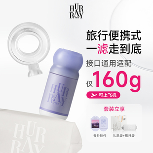 HurrayFour泰国旅游旅行酒店专用便携过滤花洒喷头通用滤芯过滤器