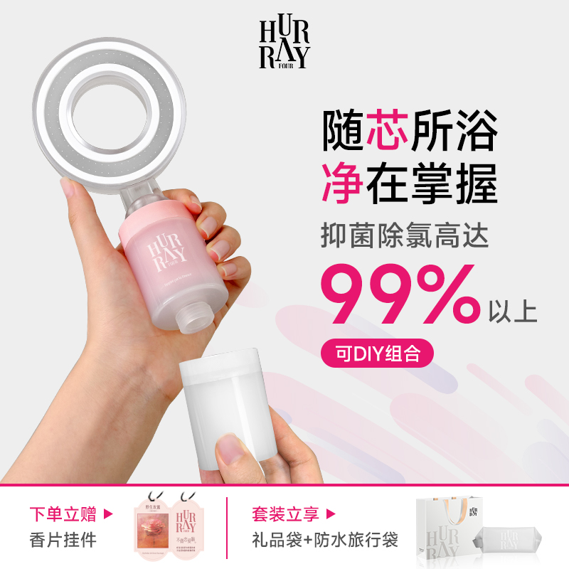 【升级分体式】香氛+过滤两不误