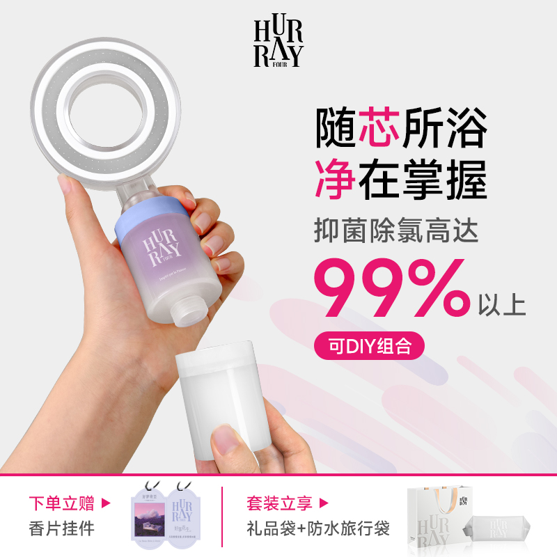 【旅行便携式花洒】一手掌握