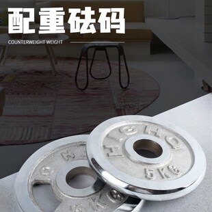 配重块电镀砝码圆形饼状内孔1kg2kg5kg10kOg圆饼砝码片码带孔热卖