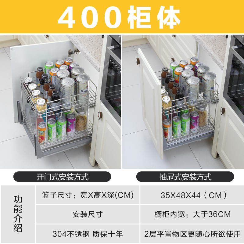 浅居拉篮304不j锈钢双层调味厨房橱柜厨柜碗篮阻尼小拉篮抽屉热卖