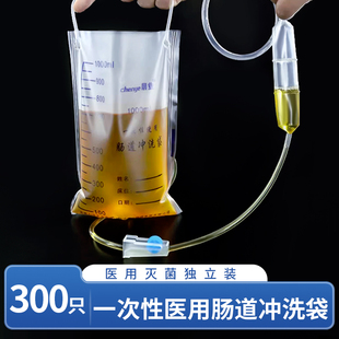 一次性医用灌肠袋咖啡家用中药肛门后庭清肠道灌肠器肠道冲洗袋