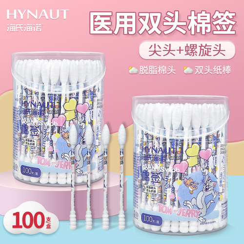 海氏海诺棉签双头尖头螺旋头医用棉签掏耳朵用专100支/盒家用棉棒