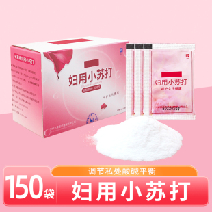 妇用小苏打粉泡水溶液妇科坐浴阴道私处冲洗碳酸氢钠30袋