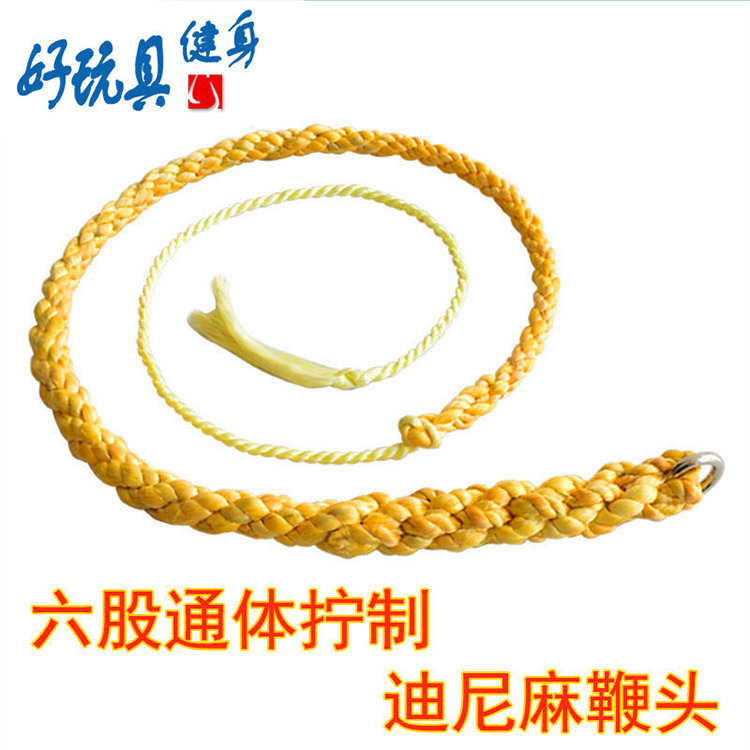 迪尼麻鞭头 麒麟鞭螺母鞭头鞭梢不锈钢健身鞭鞭绳鞭柚