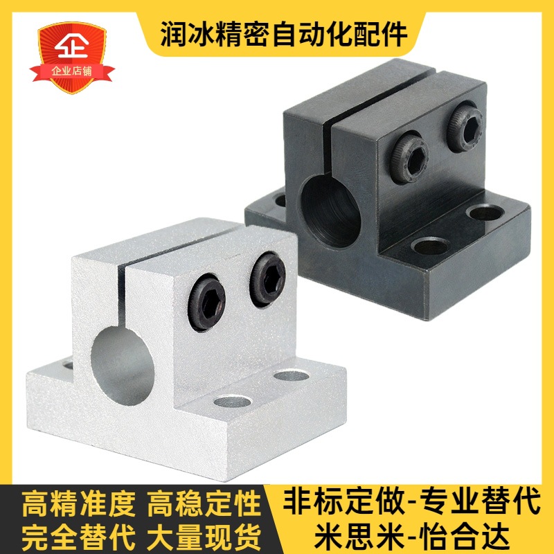 替代导向轴支座20/25/CLTB35/CLTM50/CLTAM40/CLPK10 12 15 CLTBM