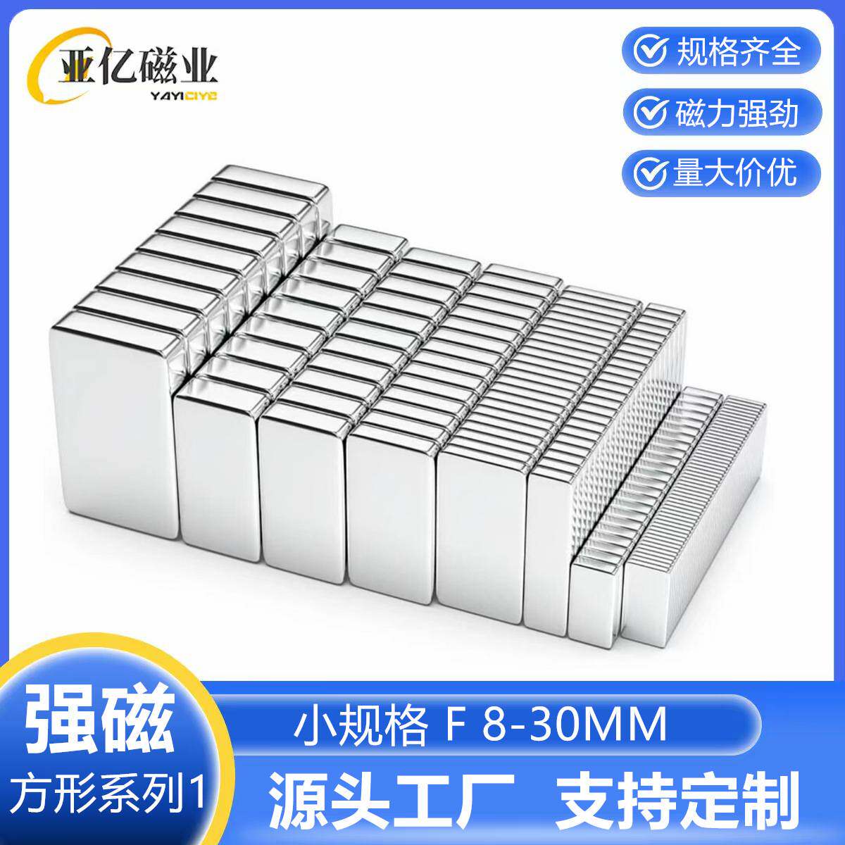 汽车专用防蚊磁吸窗帘+蓝牙耳机