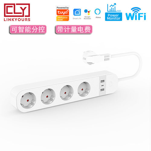 联多俄罗斯欧规大功率3680W智能