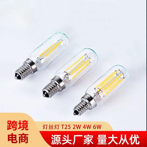 T256W室内照明LED复古钨丝灯泡