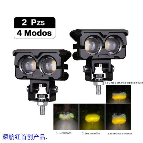 车LED射灯二色/4色带透镜外置大灯汽车超亮12V-60V