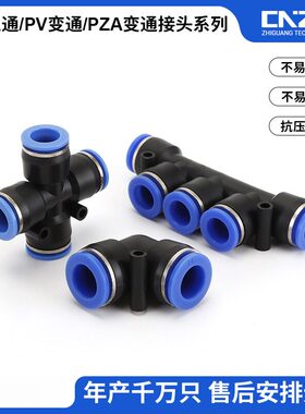 PV直角塑料弯速快插接头PV8-10-12气管接头气动气管元件弯头