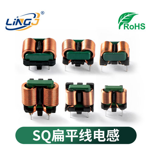 SQ1012151918共模电感5MH电源EMI