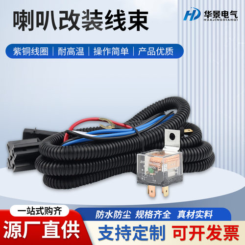 透明防水80A耐高温尼龙盒｜12V