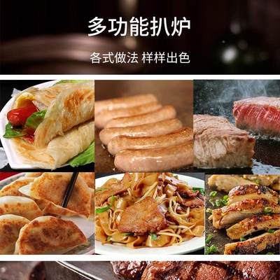 佳特1/3坑平扒炉电扒炉柜座吃商用连JZ斯H- TG立式煎牛排小FJM等