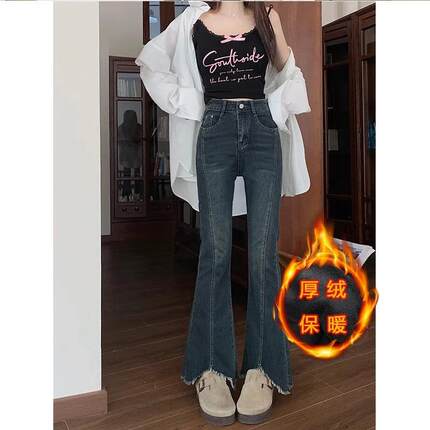 大码复古港风加绒牛仔裤女装秋季高腰微喇叭裤胖MM显瘦设计感裤子