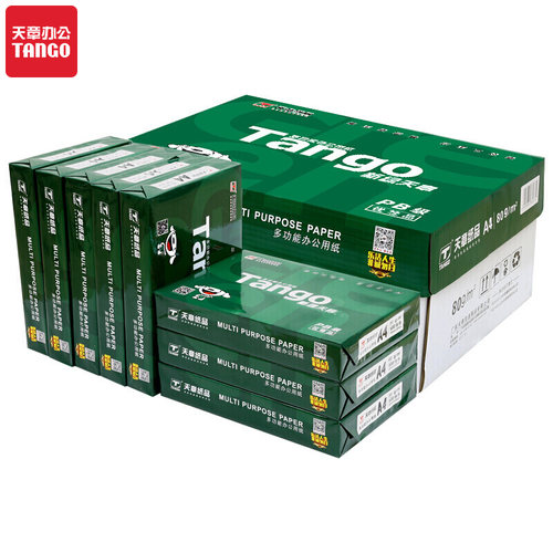 天章(TANGO)新绿天章70gA480gA4复印纸 中高品质款打印纸 500张