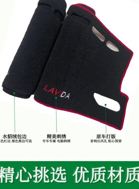 适用12 13 14 15 16 17款长安cs35中M控仪表台防晒避光垫内饰改装