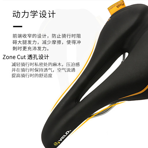 velo维乐山地车坐垫自行车座垫鞍座公G路车配件车座舒适软坐鞍325