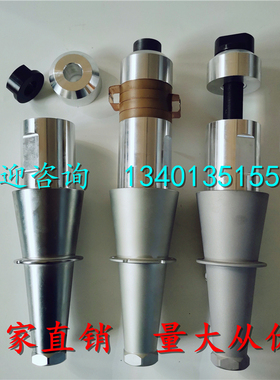 18K20K超声波 换能器15K74/84法兰I盘 振子垫片点焊机震子配件全